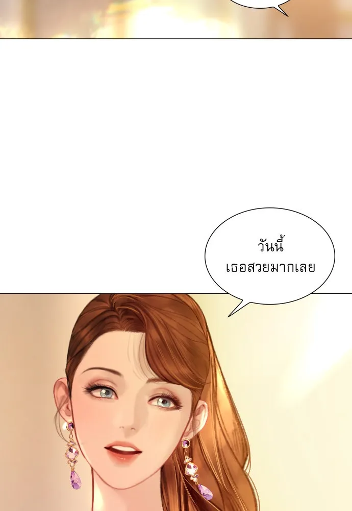 ถ้าไม่ร้อง ก็จงอ้อนวอนซะ ตอนที่ 28 รูปที่ 80