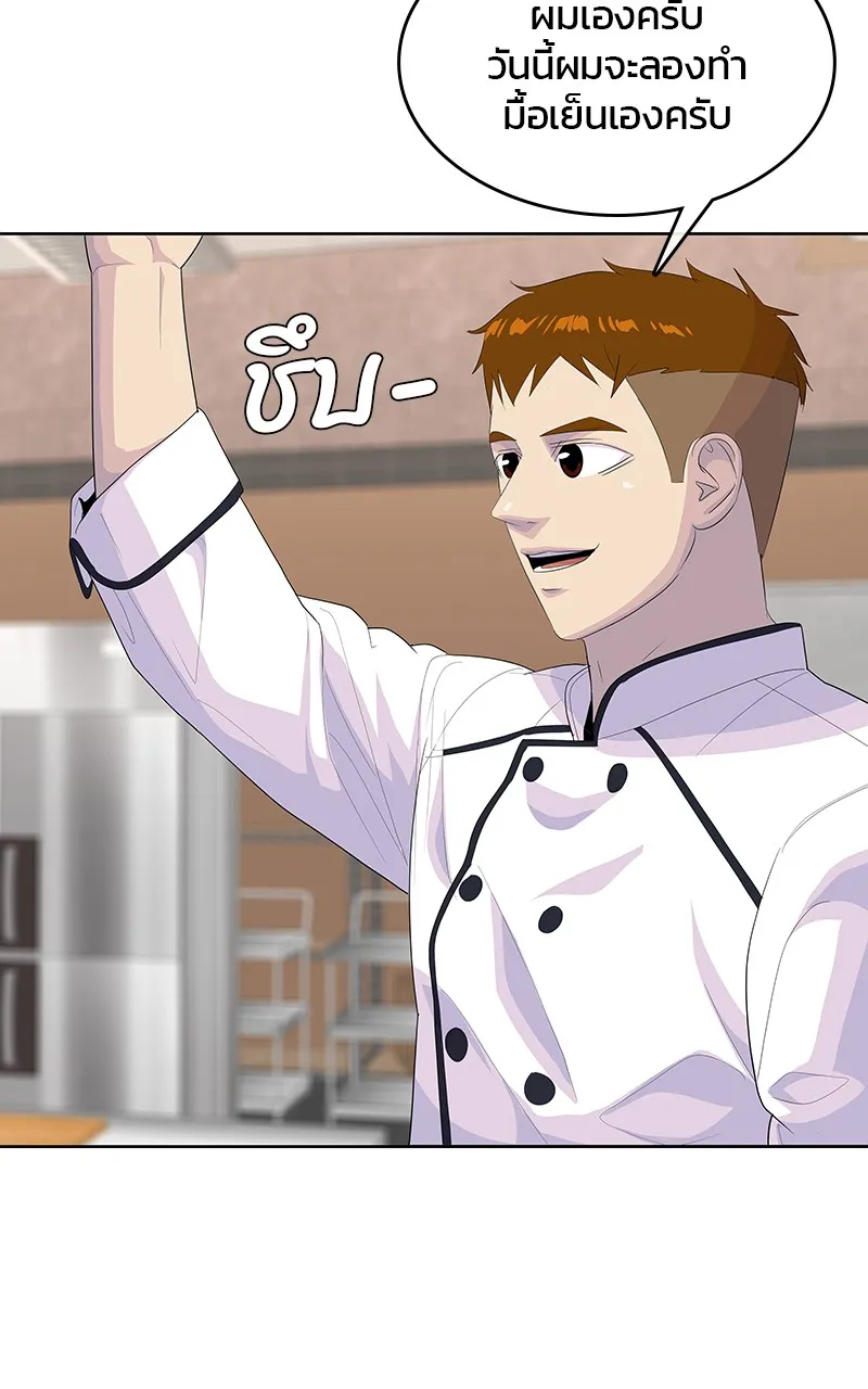 บันทึกครัวค่ายทหาร ตอนที่ 222 รูปที่ 29