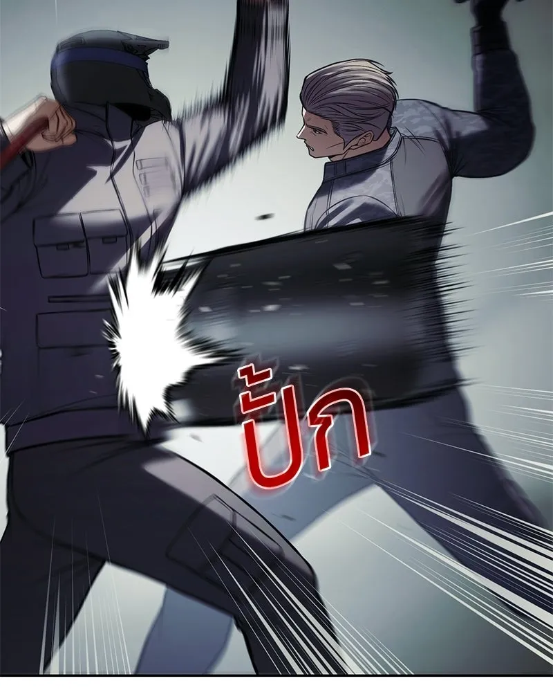 แบคXX ตอนที่ 172 รูปที่ 79