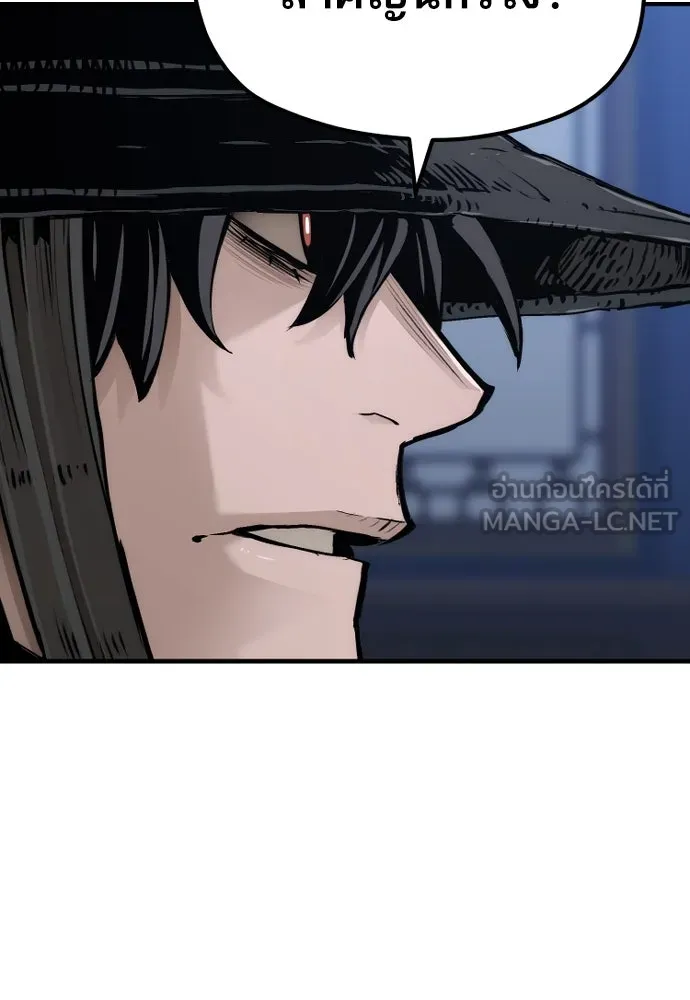 เส้นทางสู่เทพมาร ตอนที่ 71 รูปที่ 78
