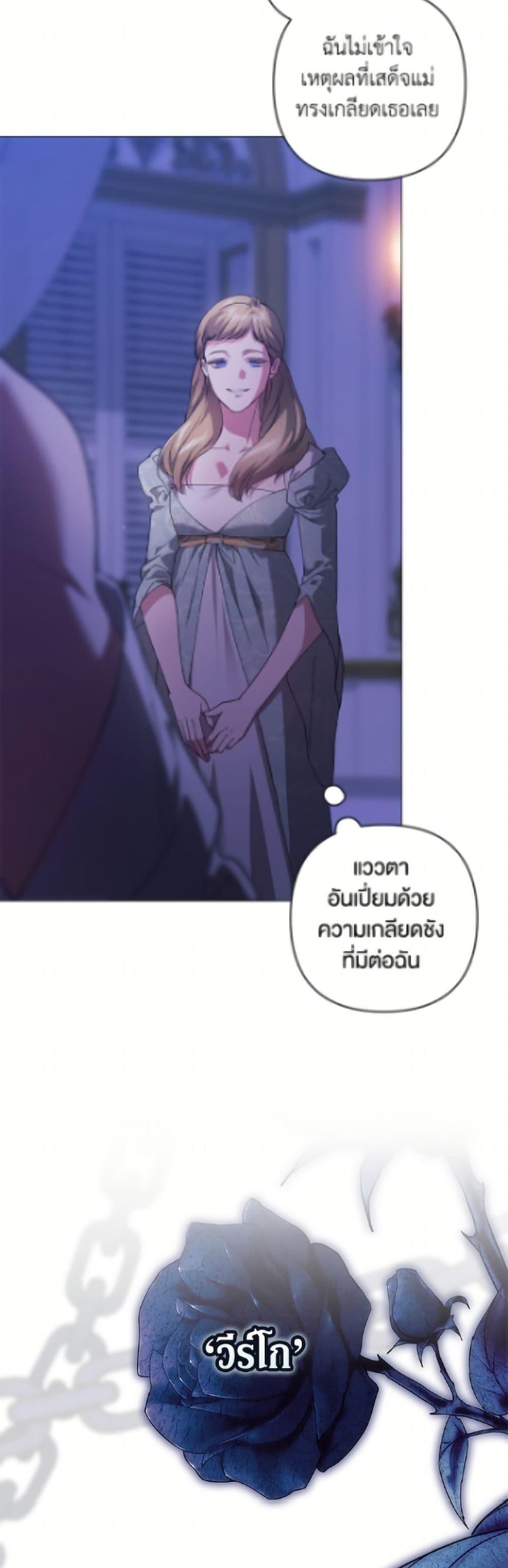 Manga-lc-com อ่านมังงะ อ่านการ์ตูน ออนไลน์ ฟรี The Broken Ring – This Marriage Will Fail Anyway ตอนที่ 1 2 3 4 5 6 7 8 9 10 11 12 13 14 ฟรี ไม่มีโฆษณา Manga-lc - อ่าน มังงะ อ่าน การ์ตูน ออนไลน์ อ่านมังงะ ฟรี