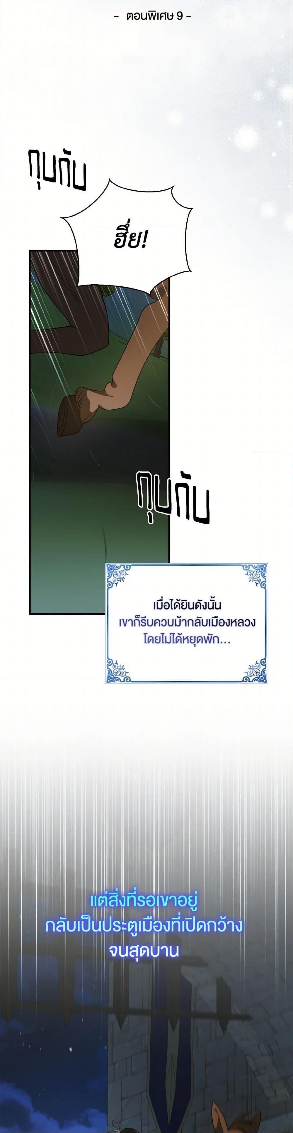 Manga-lc-com อ่านมังงะ อ่านการ์ตูน ออนไลน์ ฟรี A Way to Protect the Lovable You ตอนที่ 1 2 3 4 5 6 7 8 9 10 11 12 13 14 ฟรี ไม่มีโฆษณา Manga-lc - อ่าน มังงะ อ่าน การ์ตูน ออนไลน์ อ่านมังงะ ฟรี