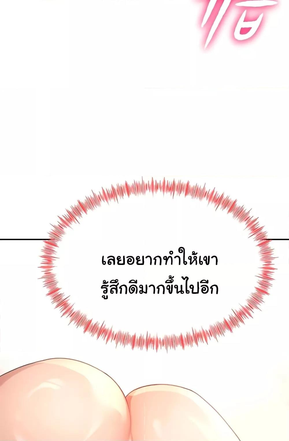 Doujin-Lc- อ่าน โดจิน มังฮวา เกาหลี ญี่ปุ่น จีน แปลไทย Rooftop Sex King ตอนที่ 1 2 3 4 5 6 7 8 9 10 11 12 13 14 ฟรี ไม่มีโฆษณา อ่าน โดจิน Manhwa เกาหลี ญี่ปุ่น จีน เรามีครบ คัดมาให้เน้นๆ โดจิน 18+ รับประกันความฟินโดย  Doujin Lc