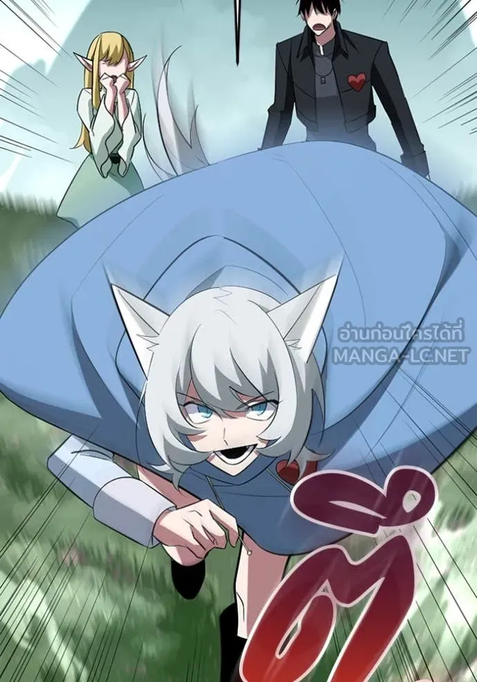 โคตรอาวุธลับ ตอนที่ 44 รูปที่ 27