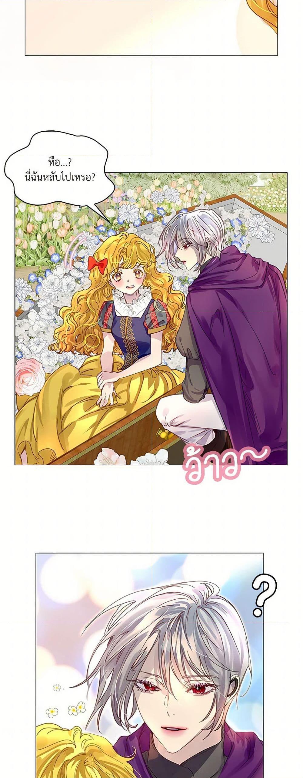 Manga-lc-com อ่านมังงะ อ่านการ์ตูน ออนไลน์ ฟรี Miss Not-So Sidekick ตอนที่ 1 2 3 4 5 6 7 8 9 10 11 12 13 14 ฟรี ไม่มีโฆษณา Manga-lc - อ่าน มังงะ อ่าน การ์ตูน ออนไลน์ อ่านมังงะ ฟรี