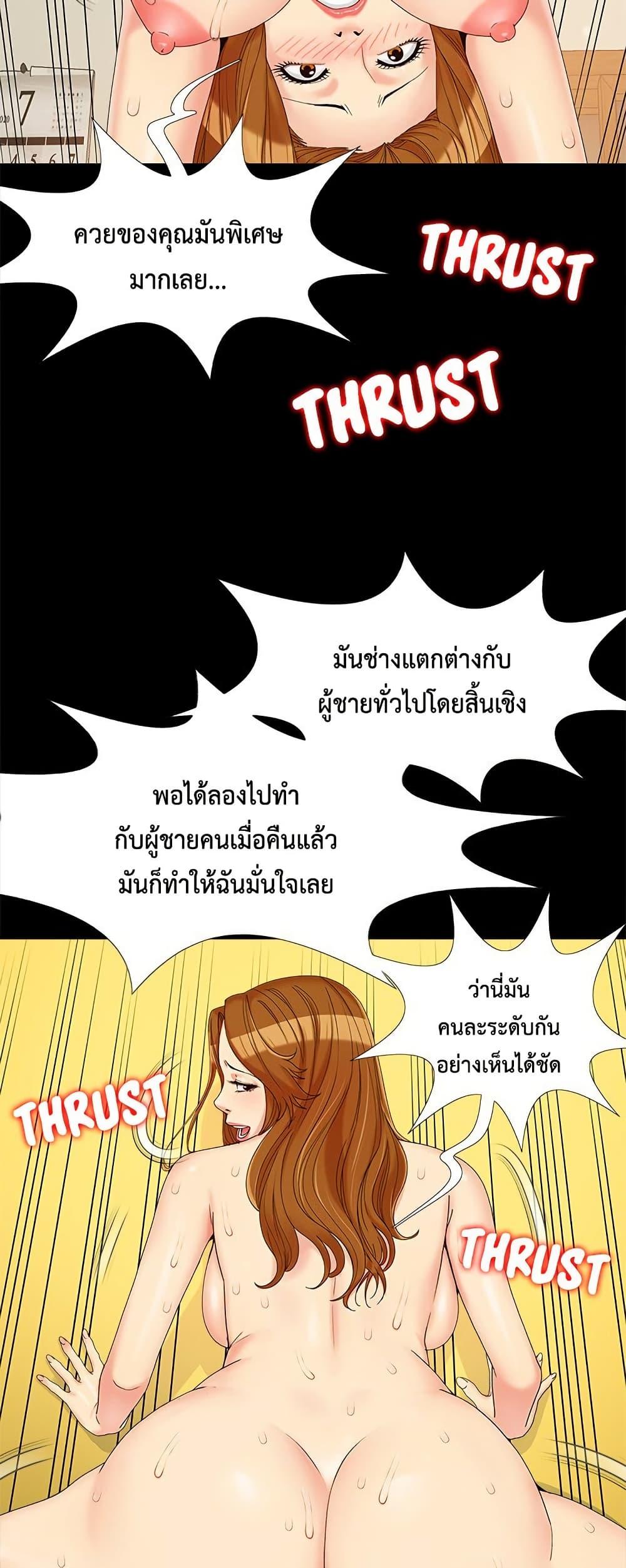 Doujin-Lc- อ่าน โดจิน มังฮวา เกาหลี ญี่ปุ่น จีน แปลไทย Sleepy Town Escapades ตอนที่ 1 2 3 4 5 6 7 8 9 10 11 12 13 14 ฟรี ไม่มีโฆษณา อ่าน โดจิน Manhwa เกาหลี ญี่ปุ่น จีน เรามีครบ คัดมาให้เน้นๆ โดจิน 18+ รับประกันความฟินโดย  Doujin Lc