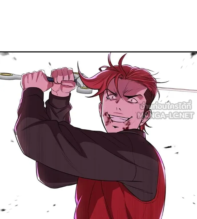 เรียกฉันว่าพระเจ้า ตอนที่ 39 รูปที่ 21