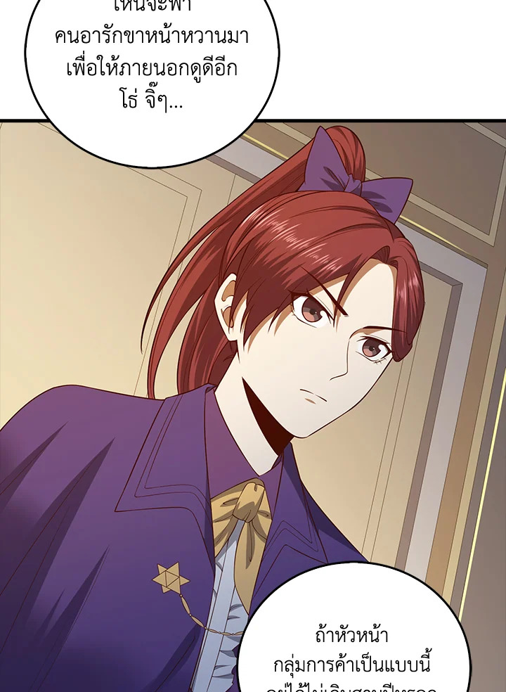Manga-lc-com อ่านมังงะ อ่านการ์ตูน ออนไลน์ ฟรี The Lord of Coins ตอนที่ 1 2 3 4 5 6 7 8 9 10 11 12 13 14 ฟรี ไม่มีโฆษณา Manga-lc - อ่าน มังงะ อ่าน การ์ตูน ออนไลน์ อ่านมังงะ ฟรี