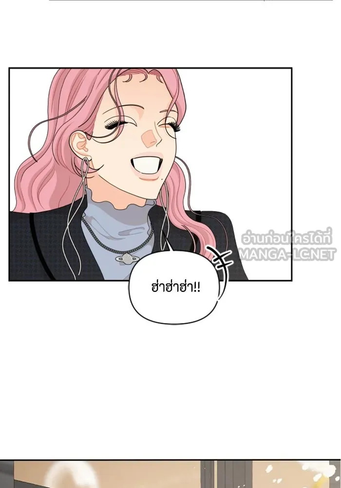 จริง ๆ แล้ว โอบารัมน่ะ… ตอนที่ 95 รูปที่ 48