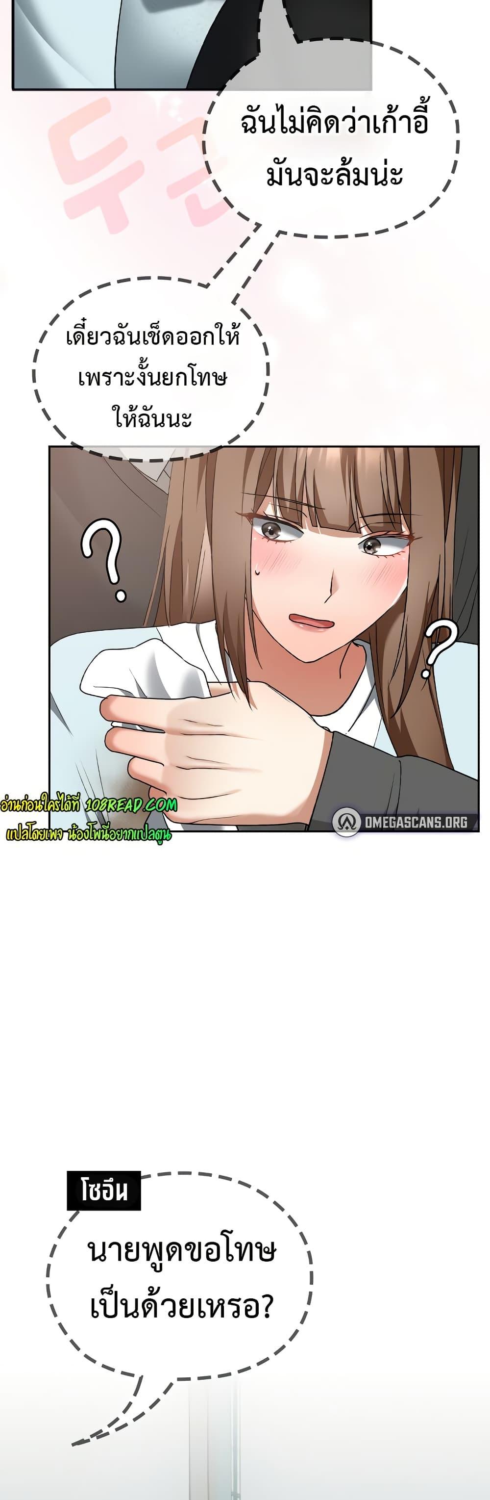 Doujin-Lc- อ่าน โดจิน มังฮวา เกาหลี ญี่ปุ่น จีน แปลไทย Keep It a Secret ตอนที่ 1 2 3 4 5 6 7 8 9 10 11 12 13 14 ฟรี ไม่มีโฆษณา อ่าน โดจิน Manhwa เกาหลี ญี่ปุ่น จีน เรามีครบ คัดมาให้เน้นๆ โดจิน 18+ รับประกันความฟินโดย  Doujin Lc