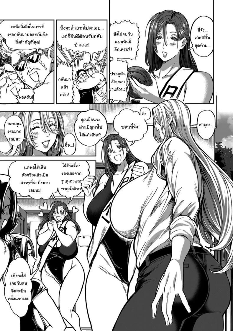 Doujin-Lc- อ่าน โดจิน มังฮวา เกาหลี ญี่ปุ่น จีน แปลไทย ย้ายบ้านสร้างฮาเร็ม [Announ] Shunkashuutou Harem Tengoku + FANZA Tokuten ตอนที่ 1 2 3 4 5 6 7 8 9 10 11 12 13 14 ฟรี ไม่มีโฆษณา อ่าน โดจิน Manhwa เกาหลี ญี่ปุ่น จีน เรามีครบ คัดมาให้เน้นๆ โดจิน 18+ รับประกันความฟินโดย  Doujin Lc