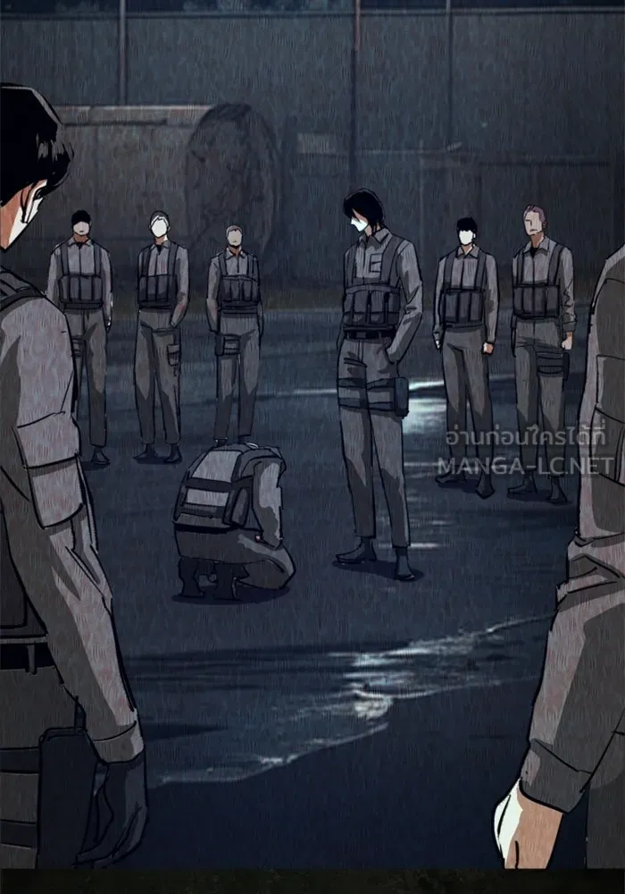 พี่ชายสายบอดี้การ์ด ตอนที่ 270 รูปที่ 72