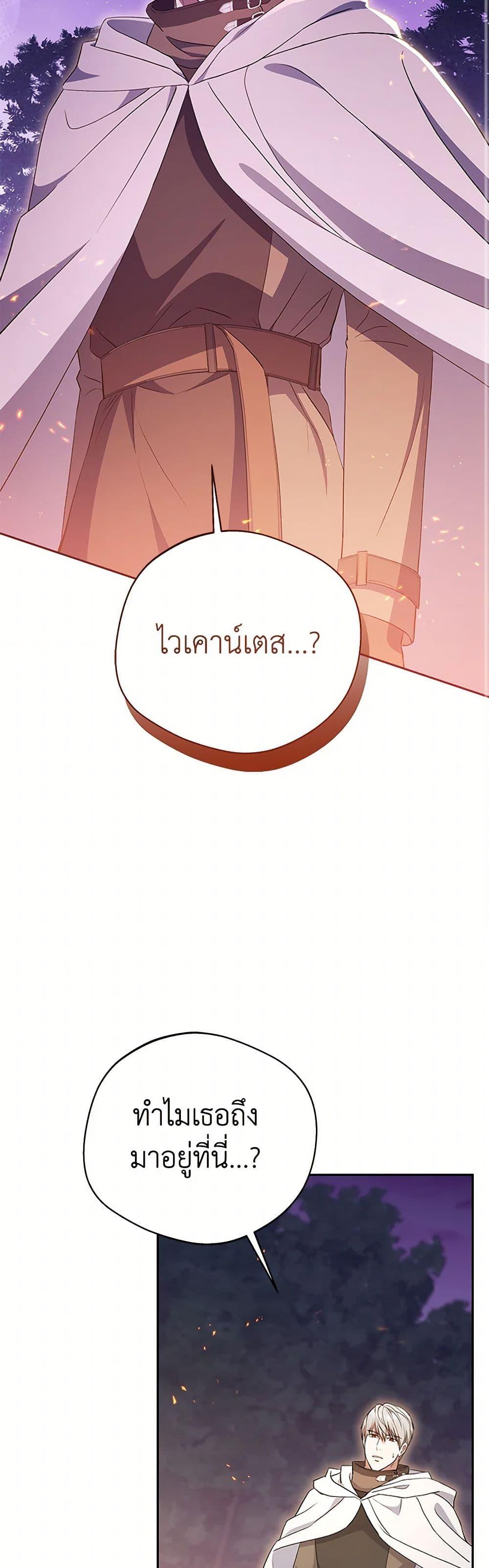 Manga-lc-com อ่านมังงะ อ่านการ์ตูน ออนไลน์ ฟรี There Is No Need to Be Obsessed ตอนที่ 1 2 3 4 5 6 7 8 9 10 11 12 13 14 ฟรี ไม่มีโฆษณา Manga-lc - อ่าน มังงะ อ่าน การ์ตูน ออนไลน์ อ่านมังงะ ฟรี