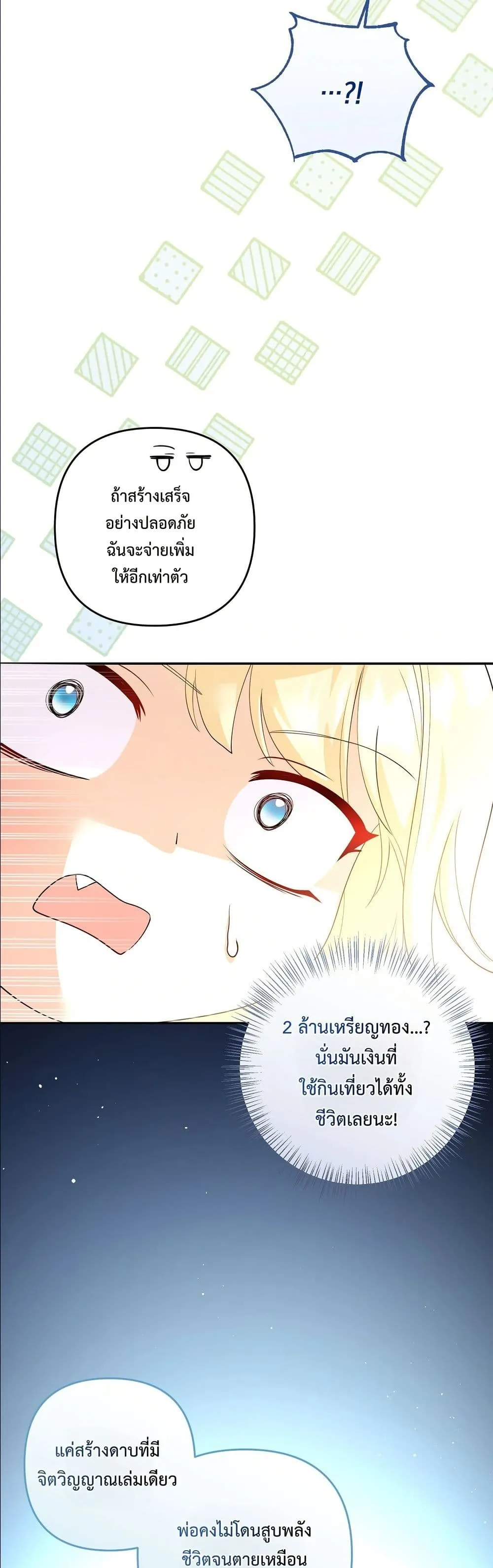 Manga-lc-com อ่านมังงะ อ่านการ์ตูน ออนไลน์ ฟรี I’m the Only Granddaughter of the Strongest Duke ตอนที่ 1 2 3 4 5 6 7 8 9 10 11 12 13 14 ฟรี ไม่มีโฆษณา Manga-lc - อ่าน มังงะ อ่าน การ์ตูน ออนไลน์ อ่านมังงะ ฟรี