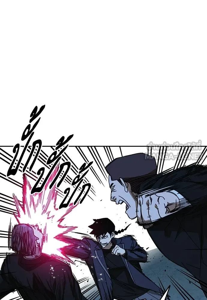 Study Group ตอนที่ 304 รูปที่ 9