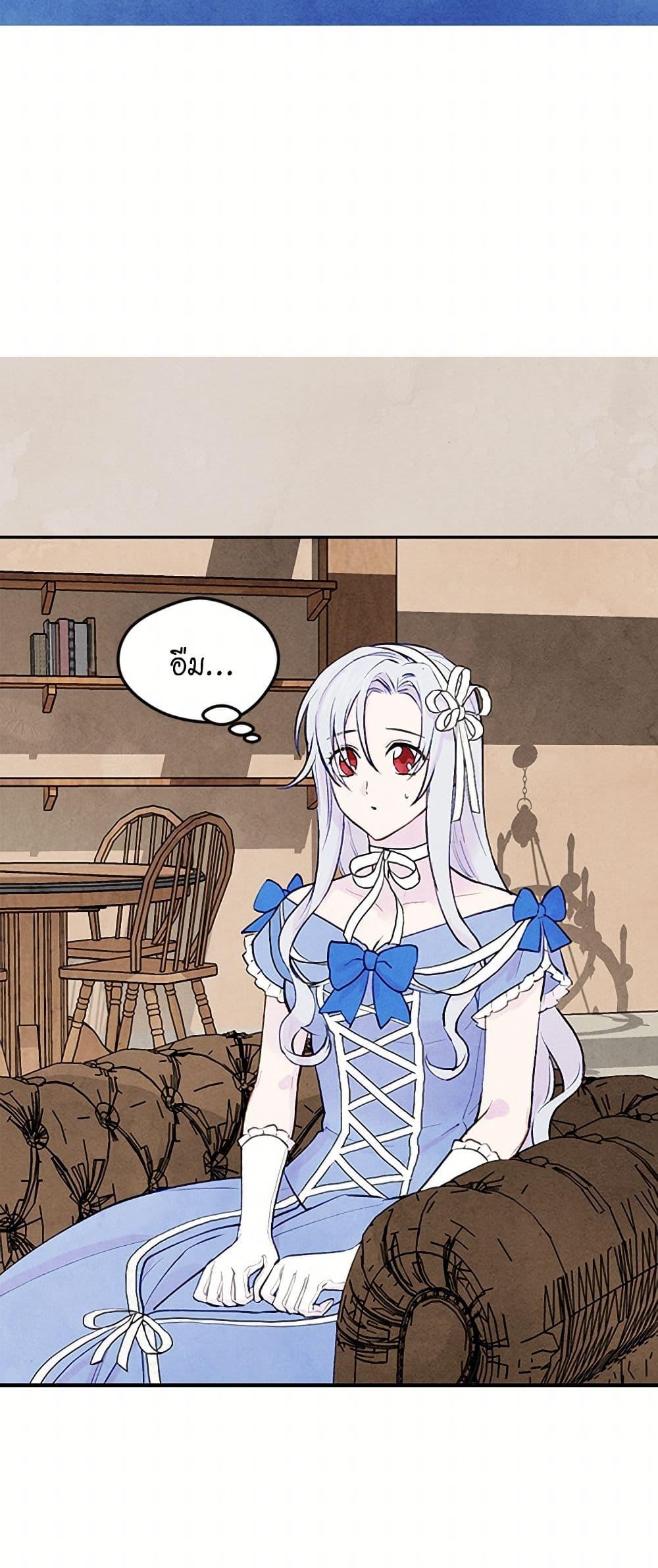 Manga-lc-com อ่านมังงะ อ่านการ์ตูน ออนไลน์ ฟรี Iris – The Lady and Her Smartphone ตอนที่ 1 2 3 4 5 6 7 8 9 10 11 12 13 14 ฟรี ไม่มีโฆษณา Manga-lc - อ่าน มังงะ อ่าน การ์ตูน ออนไลน์ อ่านมังงะ ฟรี