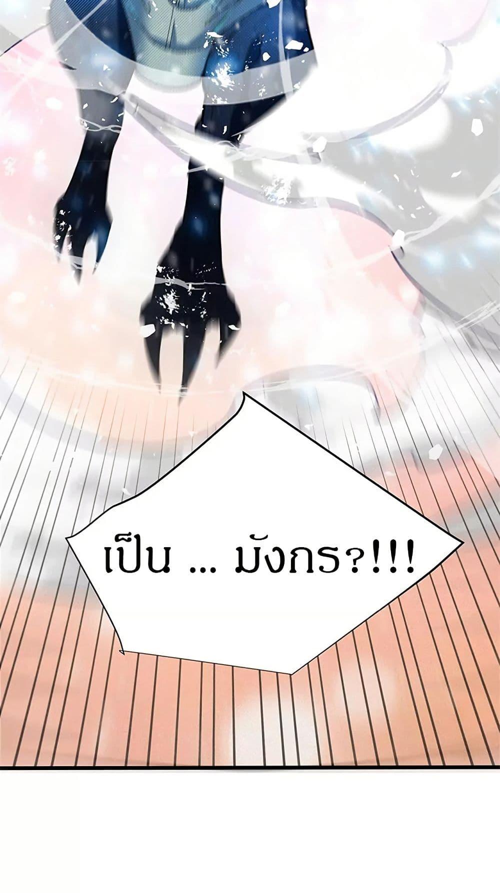 Manga-lc-com อ่านมังงะ อ่านการ์ตูน ออนไลน์ ฟรี My Dragon System ตอนที่ 1 2 3 4 5 6 7 8 9 10 11 12 13 14 ฟรี ไม่มีโฆษณา Manga-lc - อ่าน มังงะ อ่าน การ์ตูน ออนไลน์ อ่านมังงะ ฟรี