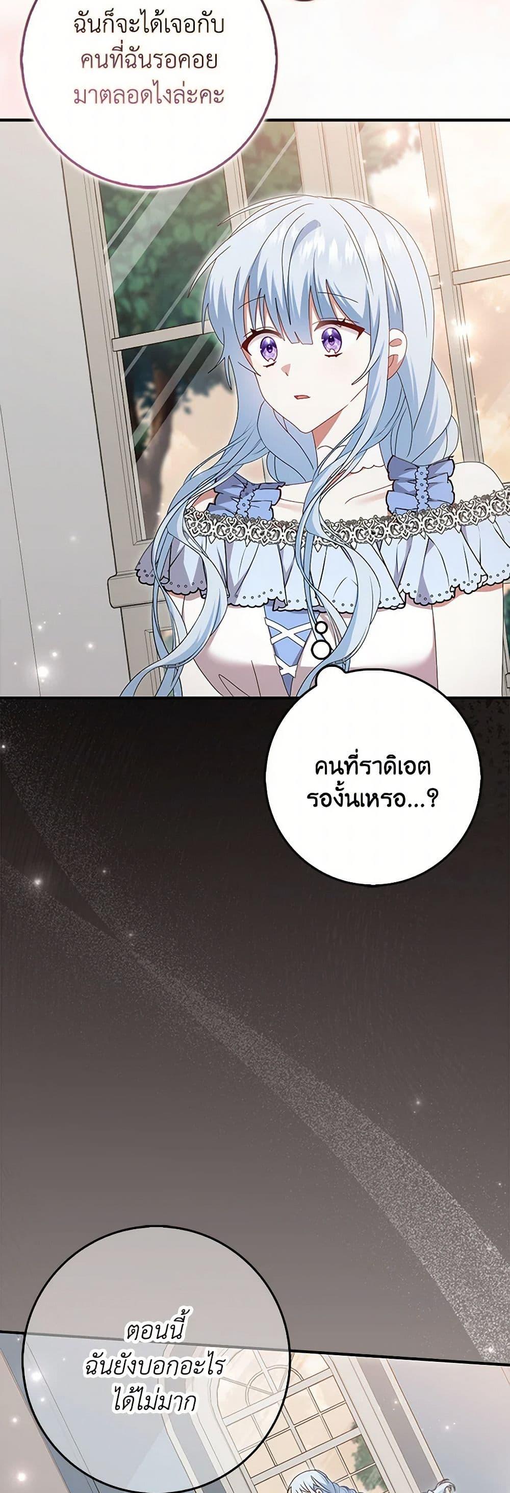 Manga-lc-com อ่านมังงะ อ่านการ์ตูน ออนไลน์ ฟรี That Fishery, I’ll take it ตอนที่ 1 2 3 4 5 6 7 8 9 10 11 12 13 14 ฟรี ไม่มีโฆษณา Manga-lc - อ่าน มังงะ อ่าน การ์ตูน ออนไลน์ อ่านมังงะ ฟรี