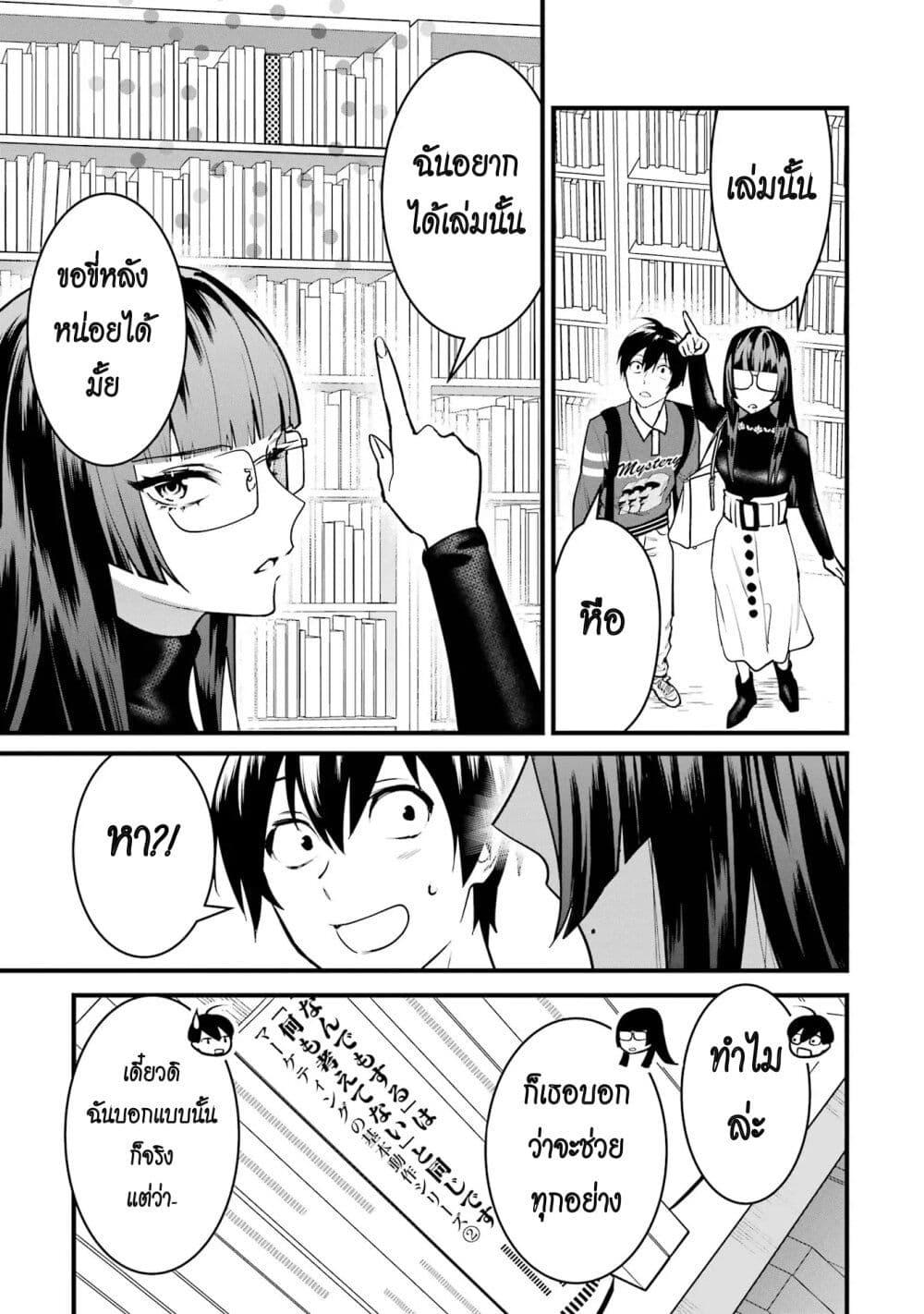 Manga-lc-com อ่านมังงะ อ่านการ์ตูน ออนไลน์ ฟรี 6-nin no Shinanai Shoujo to Kanarazu Shinu Unmei no Hito ตอนที่ 1 2 3 4 5 6 7 8 9 10 11 12 13 14 ฟรี ไม่มีโฆษณา Manga-lc - อ่าน มังงะ อ่าน การ์ตูน ออนไลน์ อ่านมังงะ ฟรี