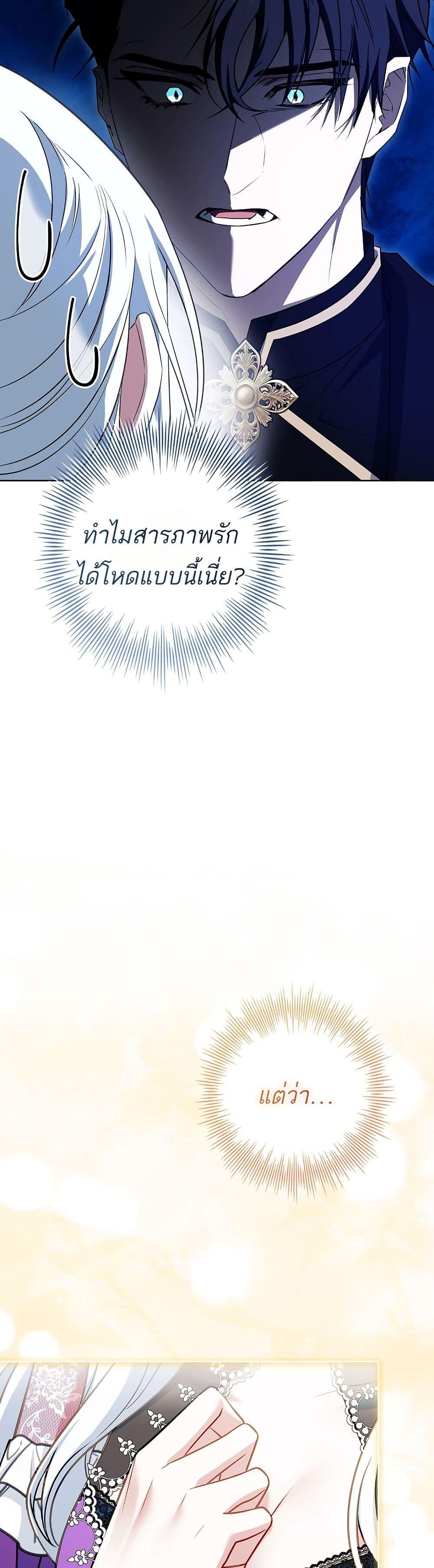 Manga-lc-com อ่านมังงะ อ่านการ์ตูน ออนไลน์ ฟรี Honey, Why Can’t We Get a Divorce ตอนที่ 1 2 3 4 5 6 7 8 9 10 11 12 13 14 ฟรี ไม่มีโฆษณา Manga-lc - อ่าน มังงะ อ่าน การ์ตูน ออนไลน์ อ่านมังงะ ฟรี