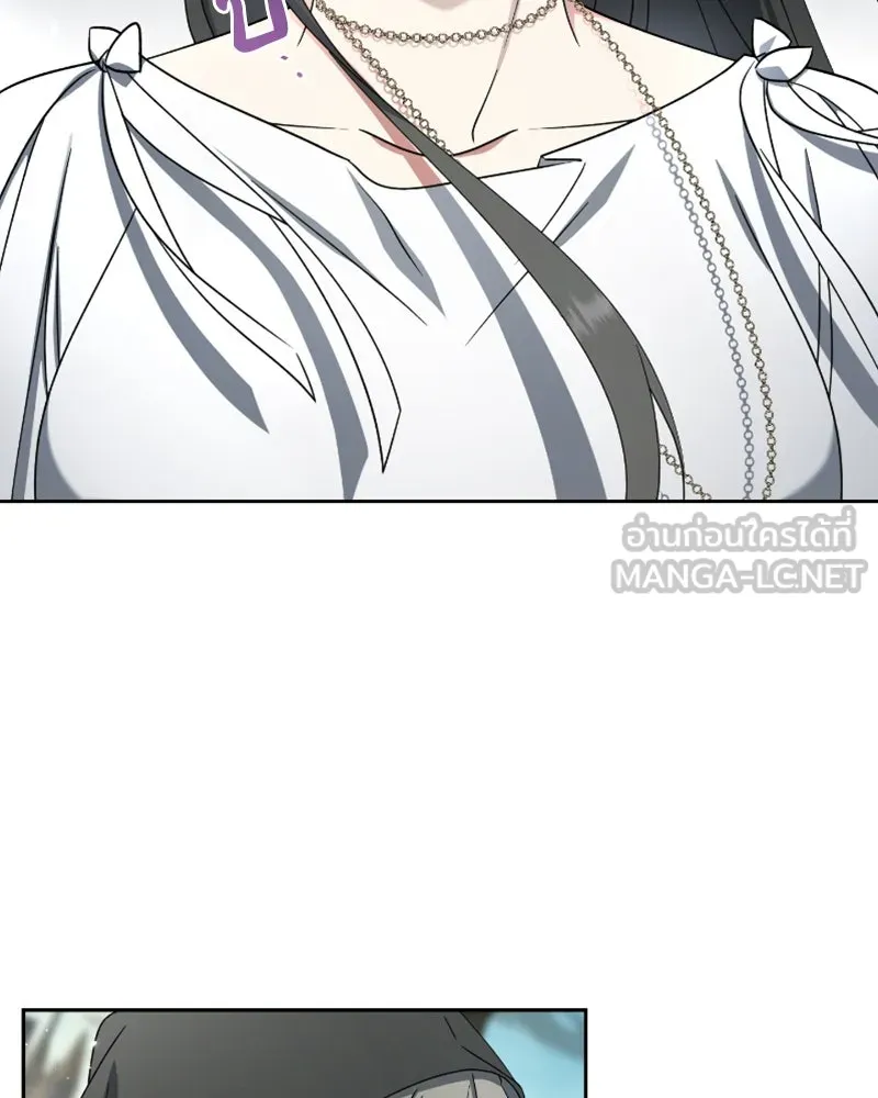 ภารกิจไล่ตามลุค บีเชล ตอนที่ 41 รูปที่ 30