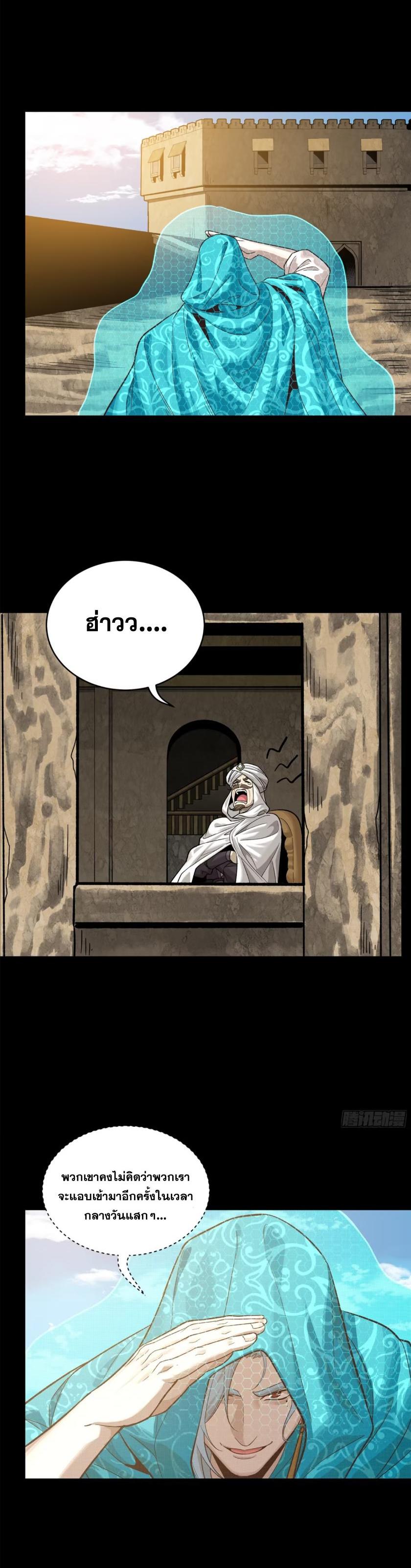 Manga-lc-com อ่านมังงะ อ่านการ์ตูน ออนไลน์ ฟรี Legend of Star General ตอนที่ 1 2 3 4 5 6 7 8 9 10 11 12 13 14 ฟรี ไม่มีโฆษณา Manga-lc - อ่าน มังงะ อ่าน การ์ตูน ออนไลน์ อ่านมังงะ ฟรี