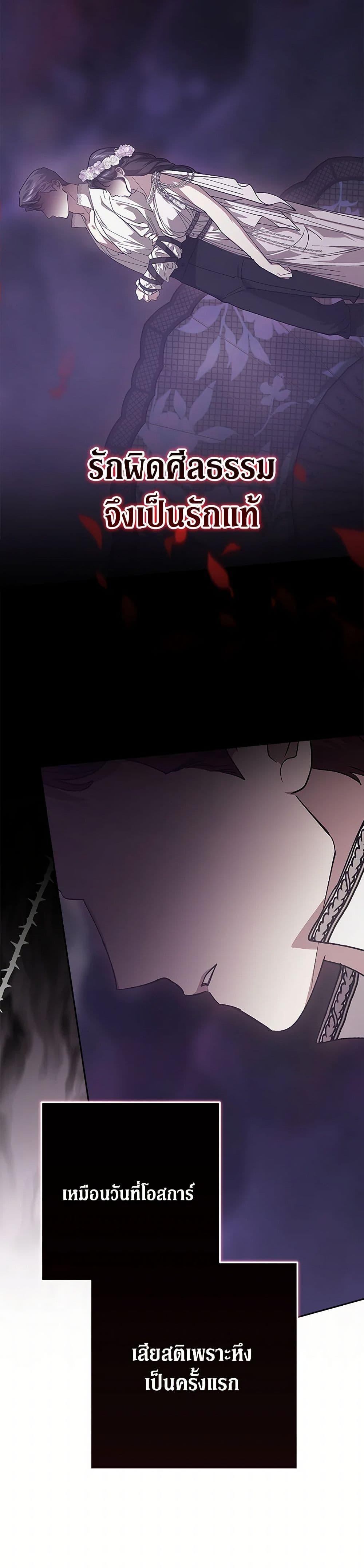 Manga-lc-com อ่านมังงะ อ่านการ์ตูน ออนไลน์ ฟรี The Broken Ring – This Marriage Will Fail Anyway ตอนที่ 1 2 3 4 5 6 7 8 9 10 11 12 13 14 ฟรี ไม่มีโฆษณา Manga-lc - อ่าน มังงะ อ่าน การ์ตูน ออนไลน์ อ่านมังงะ ฟรี