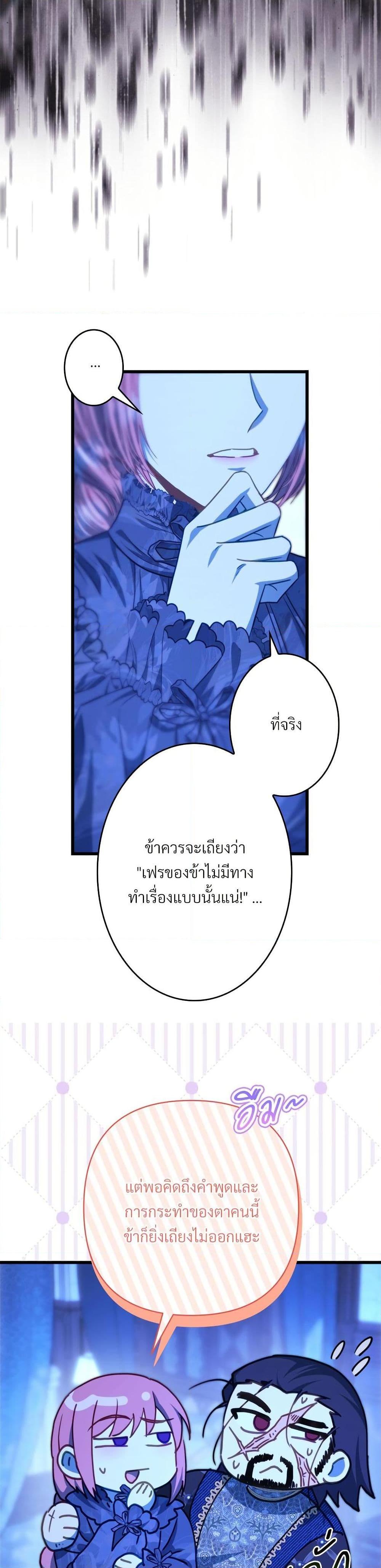 Manga-lc-com อ่านมังงะ อ่านการ์ตูน ออนไลน์ ฟรี Another Typical Fantasy Romance ตอนที่ 1 2 3 4 5 6 7 8 9 10 11 12 13 14 ฟรี ไม่มีโฆษณา Manga-lc - อ่าน มังงะ อ่าน การ์ตูน ออนไลน์ อ่านมังงะ ฟรี