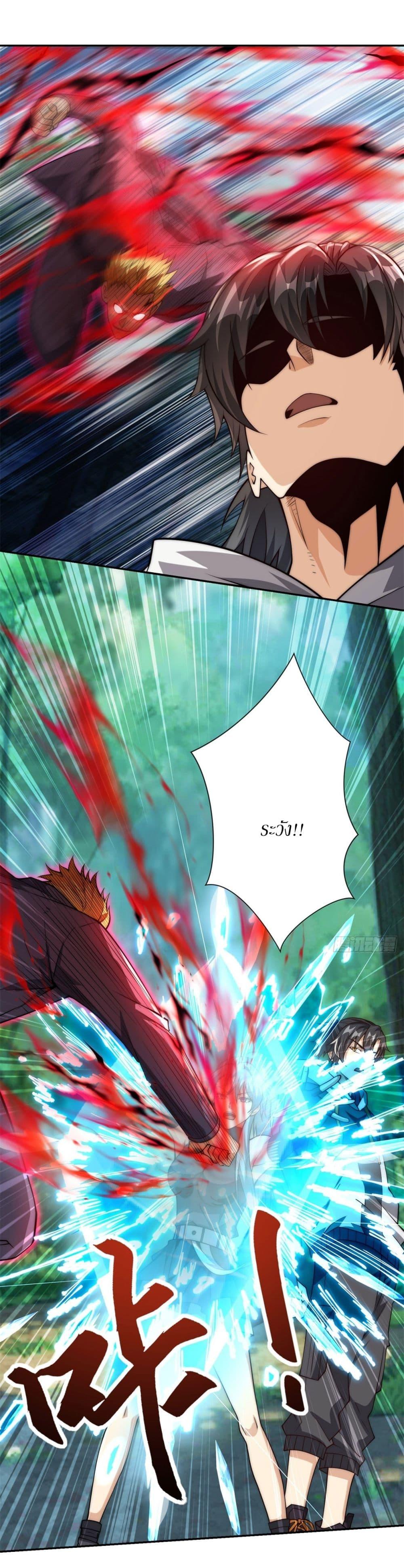 Manga-lc-com อ่านมังงะ อ่านการ์ตูน ออนไลน์ ฟรี After Being Reincarnated, I Will Reach the Top With My Divergent Cheats ตอนที่ 1 2 3 4 5 6 7 8 9 10 11 12 13 14 ฟรี ไม่มีโฆษณา Manga-lc - อ่าน มังงะ อ่าน การ์ตูน ออนไลน์ อ่านมังงะ ฟรี