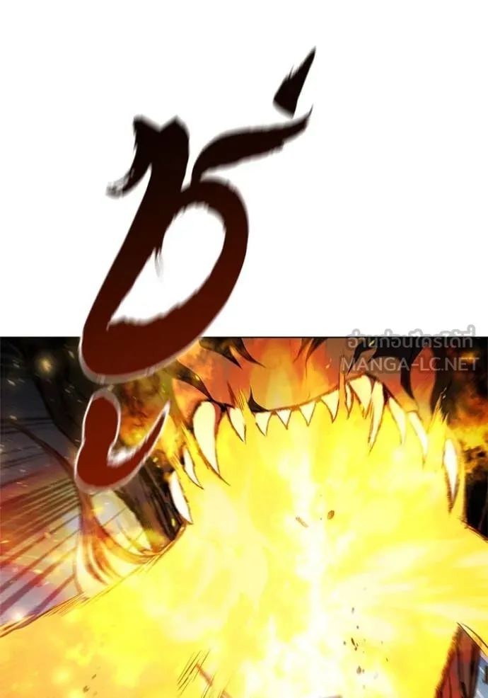 เกิดใหม่ในร่างดยุก ตอนที่ 107 รูปที่ 115