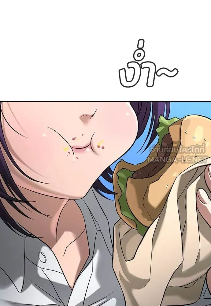 คูเซรา ตอนที่ 43 รูปที่ 63