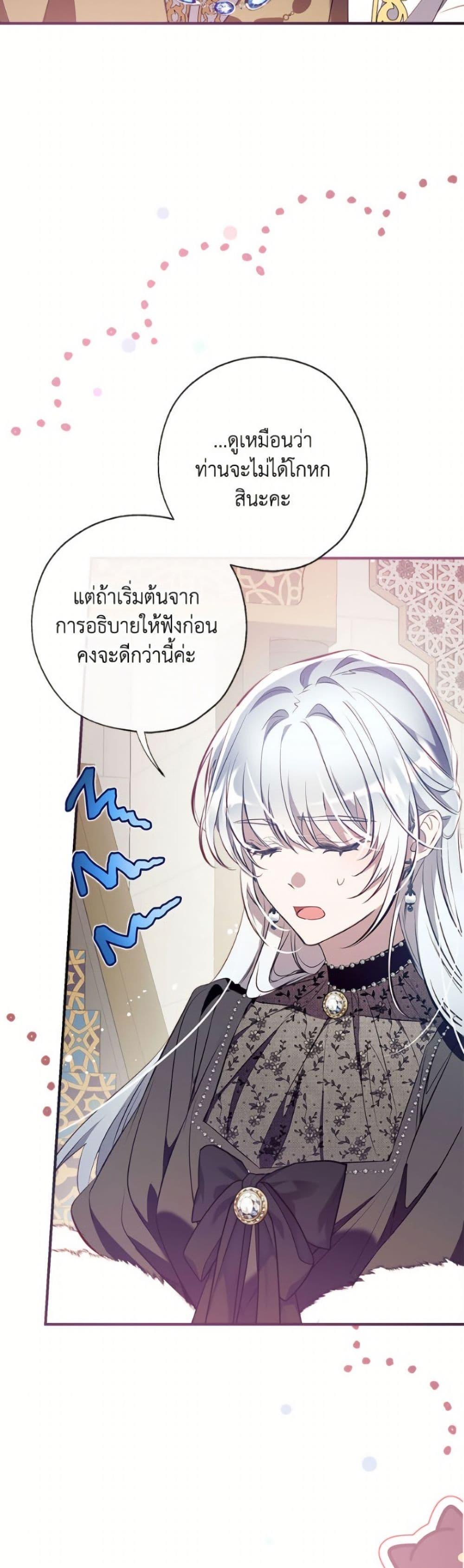 Manga-lc-com อ่านมังงะ อ่านการ์ตูน ออนไลน์ ฟรี Can We Become a Family ตอนที่ 1 2 3 4 5 6 7 8 9 10 11 12 13 14 ฟรี ไม่มีโฆษณา Manga-lc - อ่าน มังงะ อ่าน การ์ตูน ออนไลน์ อ่านมังงะ ฟรี