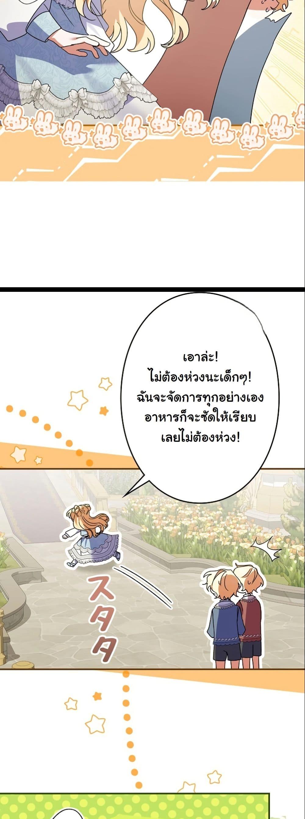 Manga-lc-com อ่านมังงะ อ่านการ์ตูน ออนไลน์ ฟรี I Became a Human’s Daughter ตอนที่ 1 2 3 4 5 6 7 8 9 10 11 12 13 14 ฟรี ไม่มีโฆษณา Manga-lc - อ่าน มังงะ อ่าน การ์ตูน ออนไลน์ อ่านมังงะ ฟรี