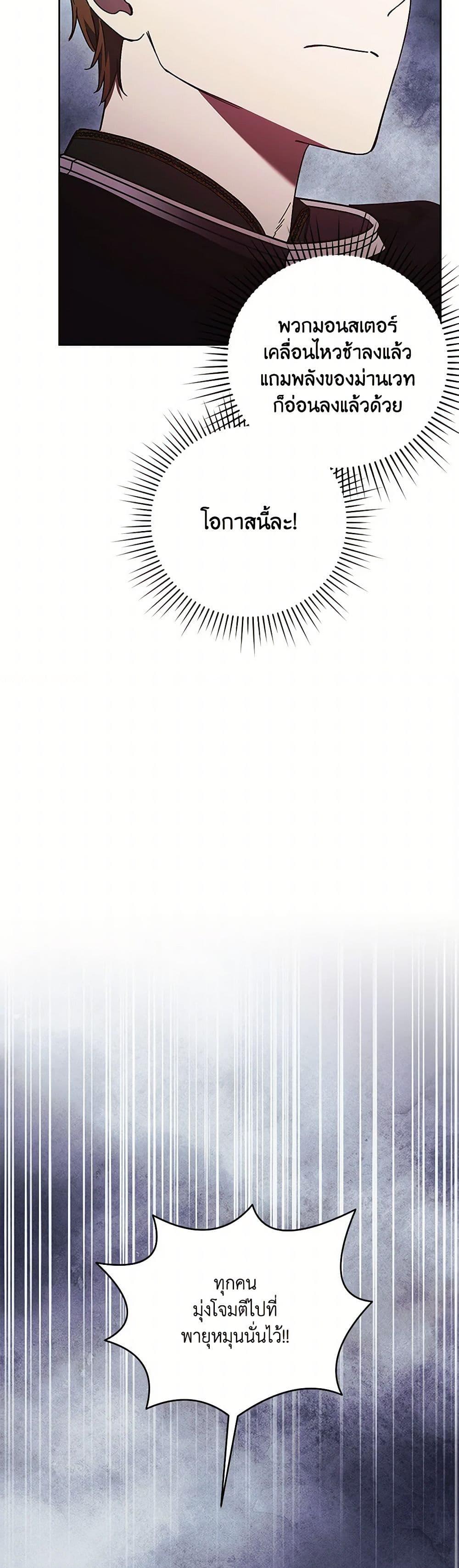 Manga-lc-com อ่านมังงะ อ่านการ์ตูน ออนไลน์ ฟรี I Just Want My Happy Ending! ตอนที่ 1 2 3 4 5 6 7 8 9 10 11 12 13 14 ฟรี ไม่มีโฆษณา Manga-lc - อ่าน มังงะ อ่าน การ์ตูน ออนไลน์ อ่านมังงะ ฟรี