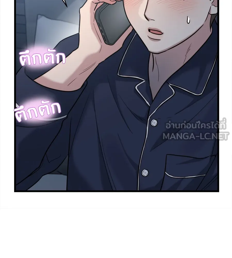 ปรารถนารักอันงดงาม ตอนที่ 19 รูปที่ 21