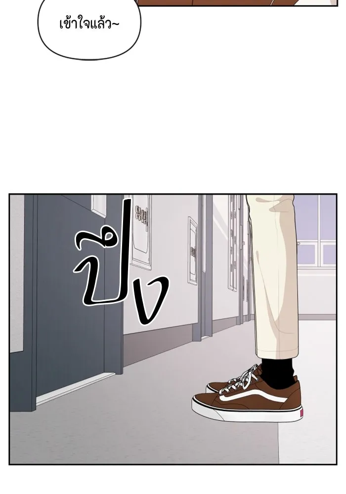 จริง ๆ แล้ว โอบารัมน่ะ… ตอนที่ 87 รูปที่ 68