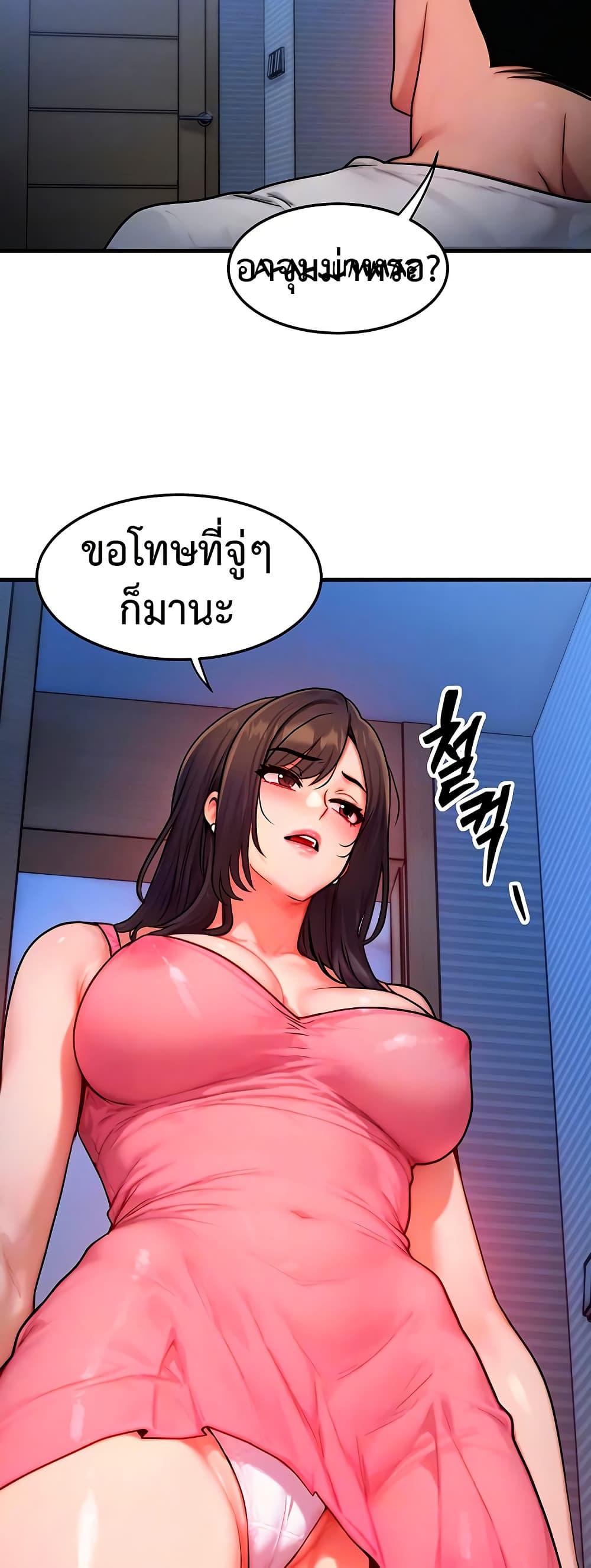 Doujin-Lc- อ่าน โดจิน มังฮวา เกาหลี ญี่ปุ่น จีน แปลไทย My Body Got Switched ตอนที่ 1 2 3 4 5 6 7 8 9 10 11 12 13 14 ฟรี ไม่มีโฆษณา อ่าน โดจิน Manhwa เกาหลี ญี่ปุ่น จีน เรามีครบ คัดมาให้เน้นๆ โดจิน 18+ รับประกันความฟินโดย  Doujin Lc
