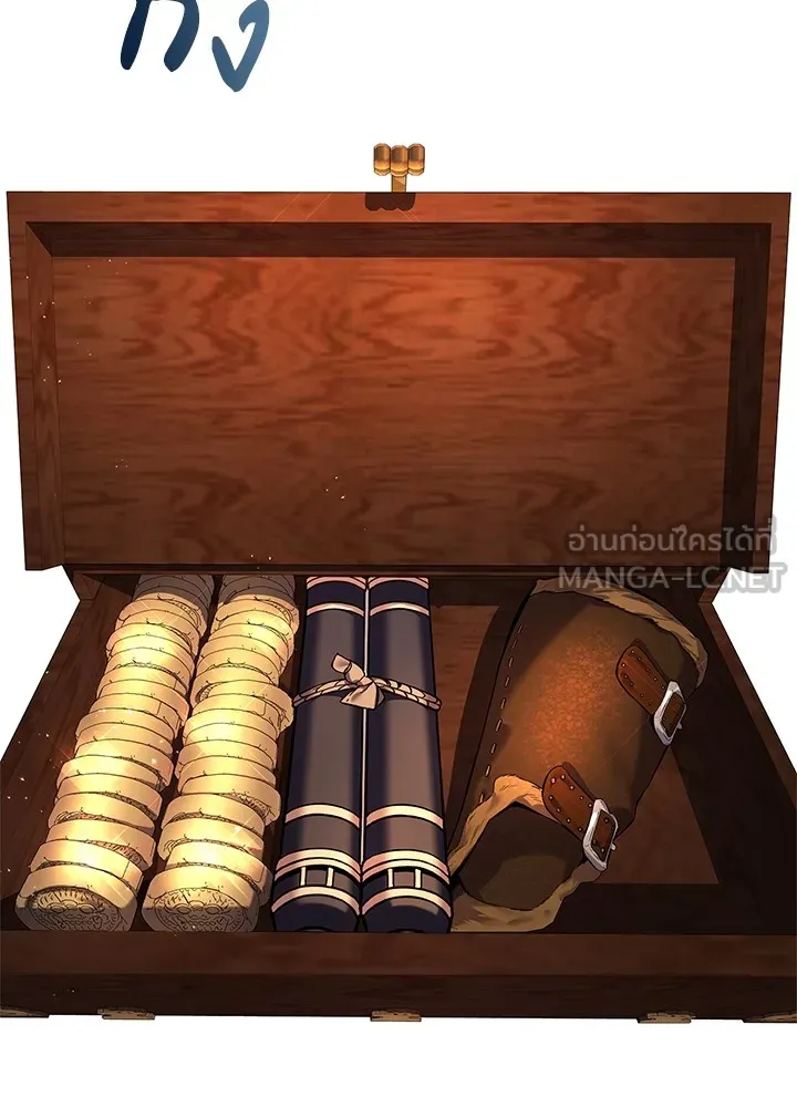 คืนแห่งโทแกบี ตอนที่ 7 รูปที่ 111