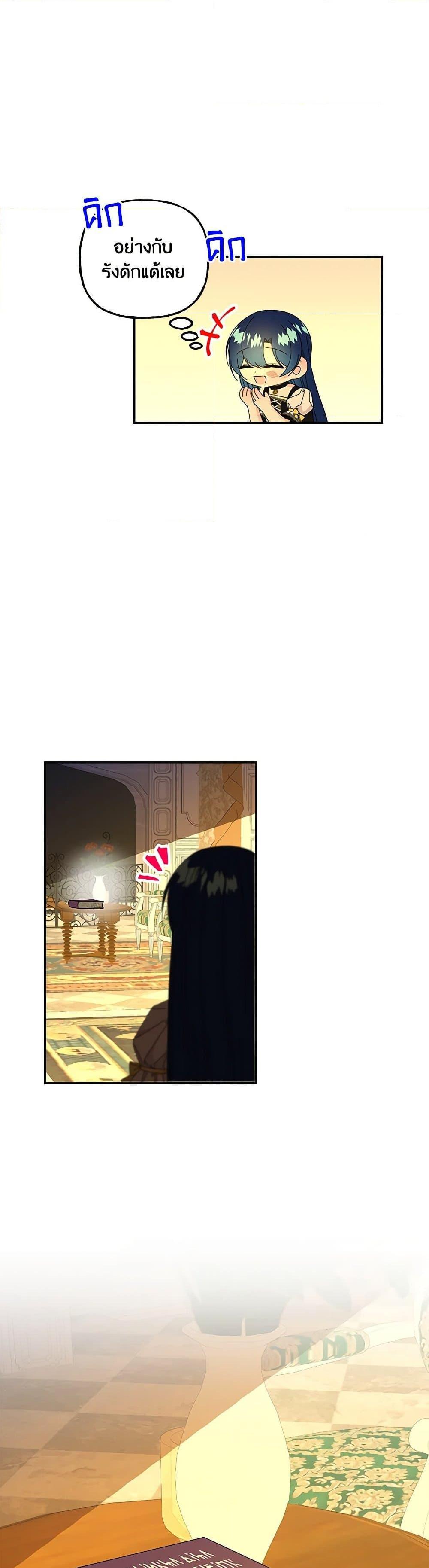 Manga-lc-com อ่านมังงะ อ่านการ์ตูน ออนไลน์ ฟรี Daughter of the Archmage ตอนที่ 1 2 3 4 5 6 7 8 9 10 11 12 13 14 ฟรี ไม่มีโฆษณา Manga-lc - อ่าน มังงะ อ่าน การ์ตูน ออนไลน์ อ่านมังงะ ฟรี