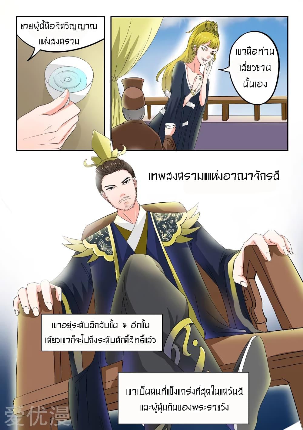 Manga-lc-com อ่านมังงะ อ่านการ์ตูน ออนไลน์ ฟรี Martial Master ตอนที่ 1 2 3 4 5 6 7 8 9 10 11 12 13 14 ฟรี ไม่มีโฆษณา Manga-lc - อ่าน มังงะ อ่าน การ์ตูน ออนไลน์ อ่านมังงะ ฟรี