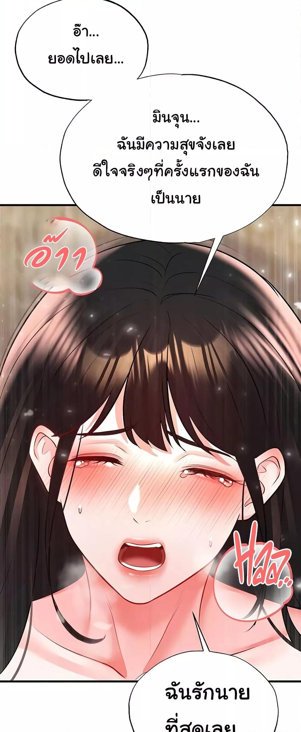 Doujin-Lc- อ่าน โดจิน มังฮวา เกาหลี ญี่ปุ่น จีน แปลไทย The Hottie’s Good at Football ตอนที่ 1 2 3 4 5 6 7 8 9 10 11 12 13 14 ฟรี ไม่มีโฆษณา อ่าน โดจิน Manhwa เกาหลี ญี่ปุ่น จีน เรามีครบ คัดมาให้เน้นๆ โดจิน 18+ รับประกันความฟินโดย  Doujin Lc