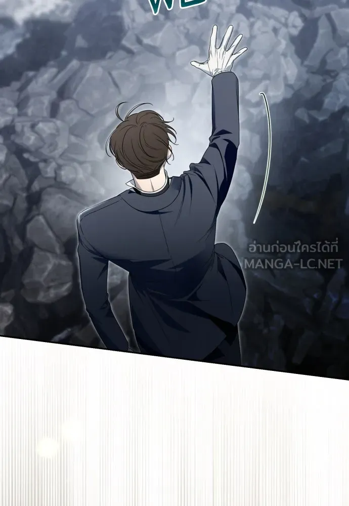 เลดี้มินต์ ตอนที่ 92 รูปที่ 81