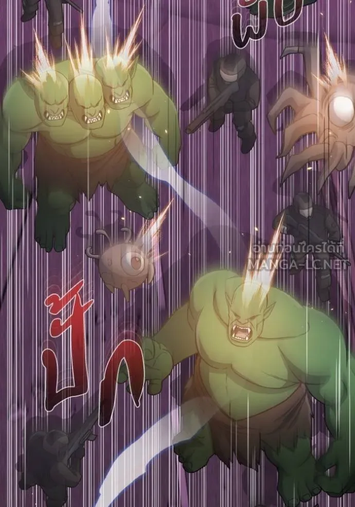 อัจฉริยะนอกคอก ตอนที่ 106 รูปที่ 100