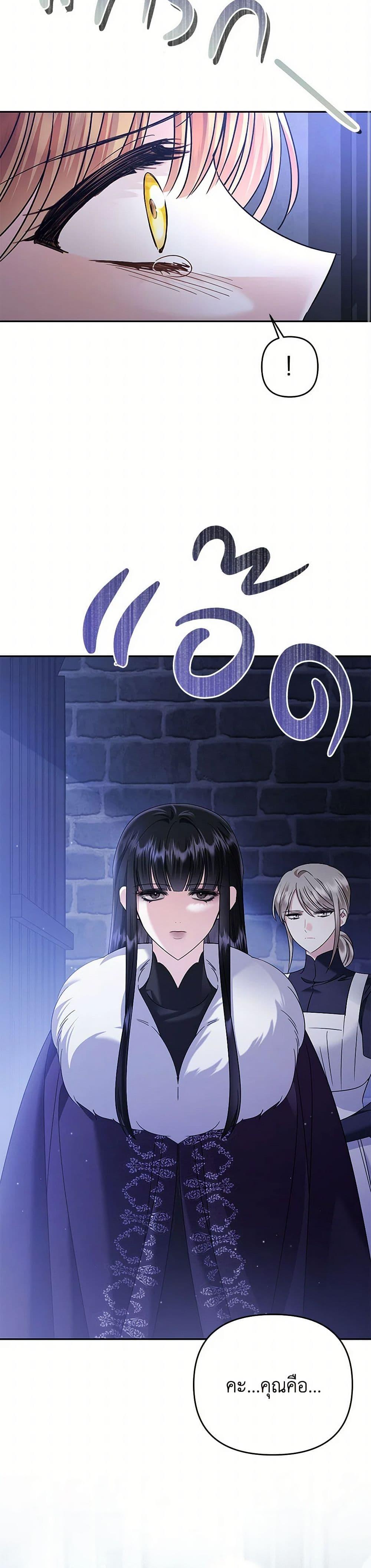 Manga-lc-com อ่านมังงะ อ่านการ์ตูน ออนไลน์ ฟรี In This Life, I Will Survive Until the End ตอนที่ 1 2 3 4 5 6 7 8 9 10 11 12 13 14 ฟรี ไม่มีโฆษณา Manga-lc - อ่าน มังงะ อ่าน การ์ตูน ออนไลน์ อ่านมังงะ ฟรี