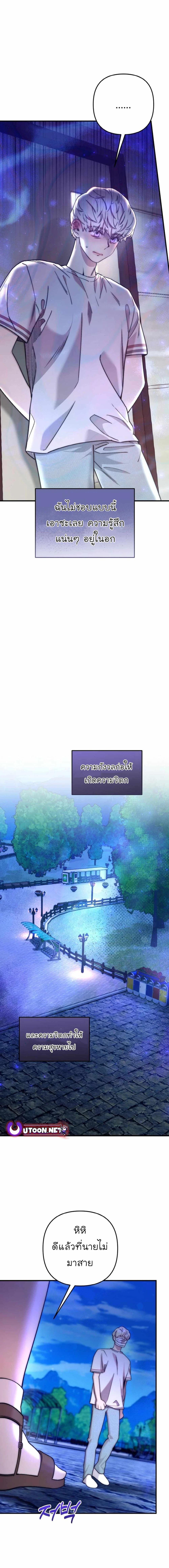 Manga-lc-com อ่านมังงะ อ่านการ์ตูน ออนไลน์ ฟรี Acting Genius, TOP Idol! ตอนที่ 1 2 3 4 5 6 7 8 9 10 11 12 13 14 ฟรี ไม่มีโฆษณา Manga-lc - อ่าน มังงะ อ่าน การ์ตูน ออนไลน์ อ่านมังงะ ฟรี