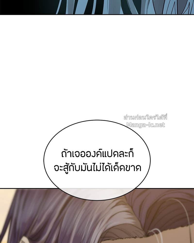 Doujin-Lc- อ่าน โดจิน มังฮวา เกาหลี ญี่ปุ่น จีน แปลไทย ข้าราชการพิเศษ ตอนที่ 1 2 3 4 5 6 7 8 9 10 11 12 13 14 ฟรี ไม่มีโฆษณา อ่าน โดจิน Manhwa เกาหลี ญี่ปุ่น จีน เรามีครบ คัดมาให้เน้นๆ โดจิน 18+ รับประกันความฟินโดย Doujin Lc
