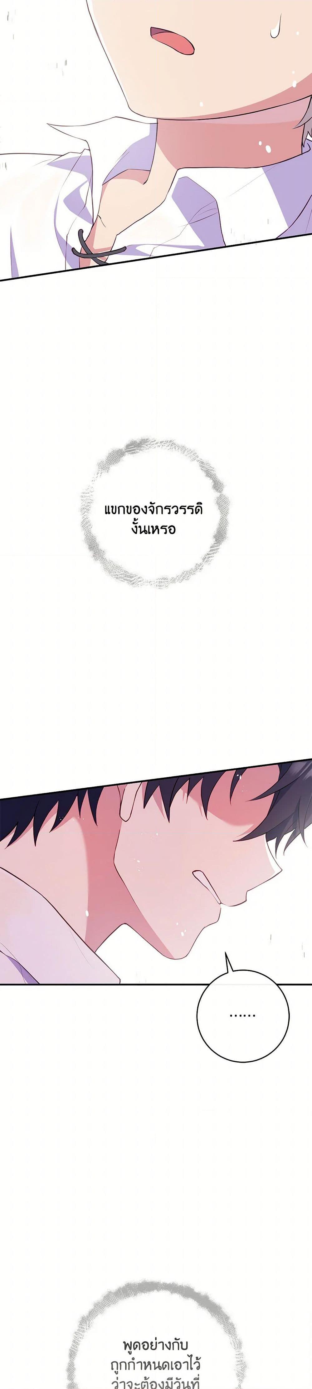 Manga-lc-com อ่านมังงะ อ่านการ์ตูน ออนไลน์ ฟรี I Became a Childhood Friend of the Obsessive Sub Male Lead ตอนที่ 1 2 3 4 5 6 7 8 9 10 11 12 13 14 ฟรี ไม่มีโฆษณา Manga-lc - อ่าน มังงะ อ่าน การ์ตูน ออนไลน์ อ่านมังงะ ฟรี