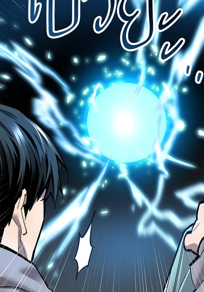 ยอดคนเลเวลทะลุ ตอนที่ 24 การกลับมาของฮีโร่ รูปที่ 149