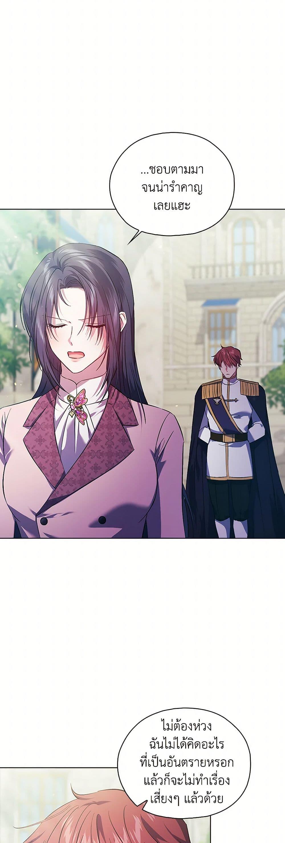 Manga-lc-com อ่านมังงะ อ่านการ์ตูน ออนไลน์ ฟรี I Don’t Trust My Twin Sister Series ตอนที่ 1 2 3 4 5 6 7 8 9 10 11 12 13 14 ฟรี ไม่มีโฆษณา Manga-lc - อ่าน มังงะ อ่าน การ์ตูน ออนไลน์ อ่านมังงะ ฟรี