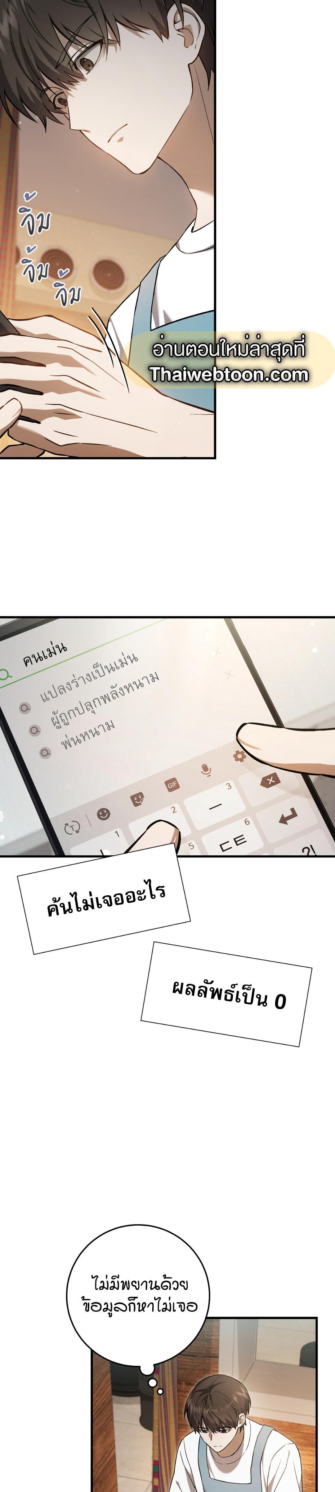 Manga-lc-com อ่านมังงะ อ่านการ์ตูน ออนไลน์ ฟรี The Hunter Wants to Live Quietly ตอนที่ 1 2 3 4 5 6 7 8 9 10 11 12 13 14 ฟรี ไม่มีโฆษณา Manga-lc - อ่าน มังงะ อ่าน การ์ตูน ออนไลน์ อ่านมังงะ ฟรี